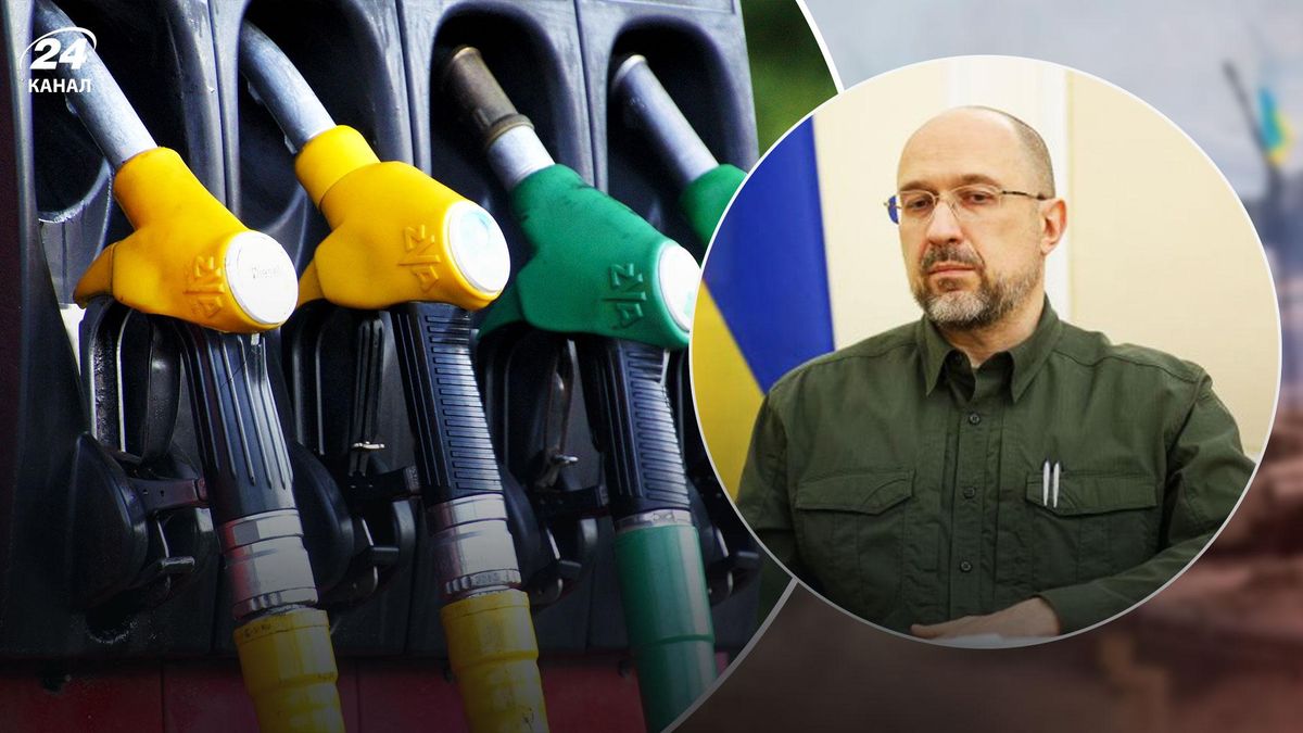 Куда исчез бензин: Шмыгаль объяснил ситуацию с дефицитом топлива