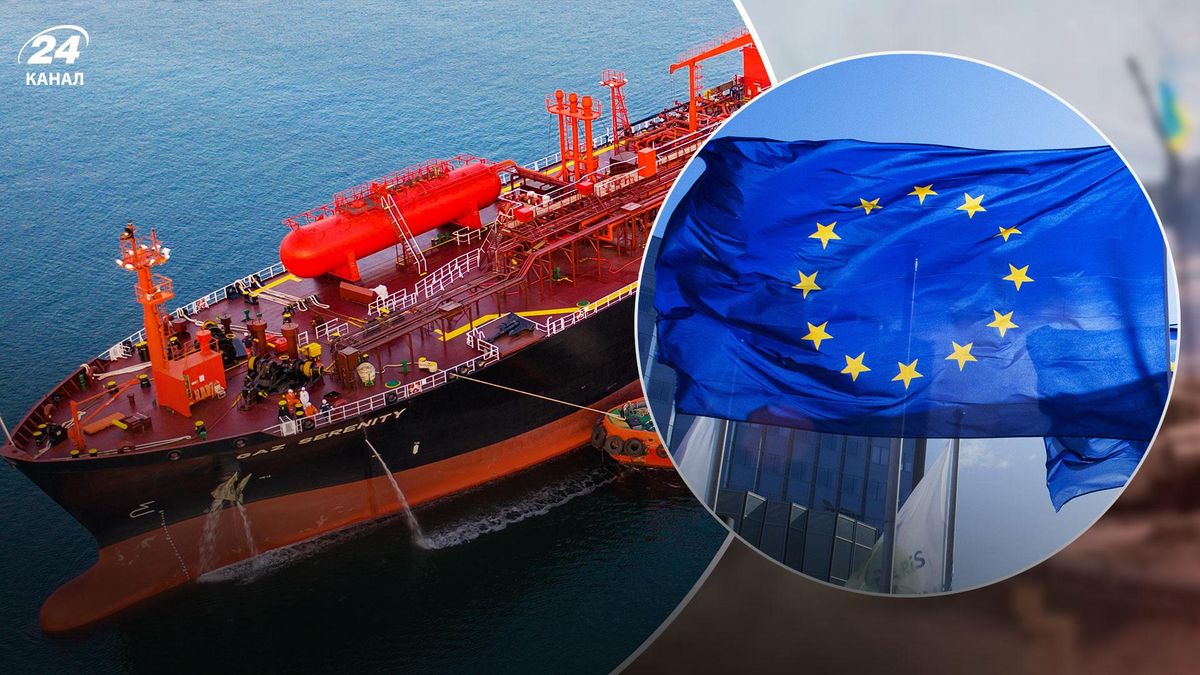 ЕС передумал останавливать танкеры с российской нефтью, – Bloomberg