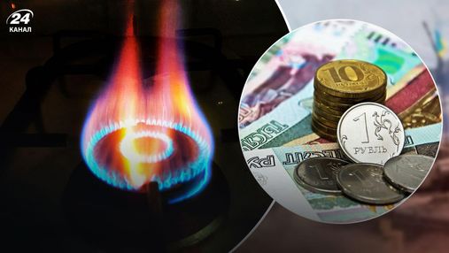 Газовый шантаж России подействовал еще на 10 компаний из Европы: будут платить в рублях