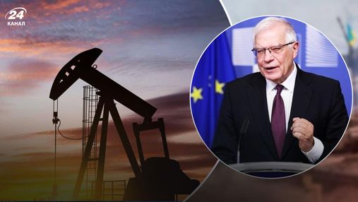 Договоренность будет, – Боррель о нефтяном эмбарго против России