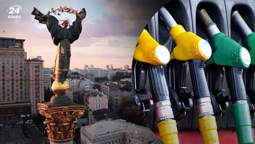 Як знайти бензин і дизель у Києві: корисні поради Як знайти бензин і дизель у Києві: корисні поради