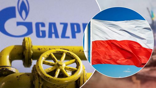 Польща подала новий позов до "Газпрому" за постачання у 2014 – 2020 роках