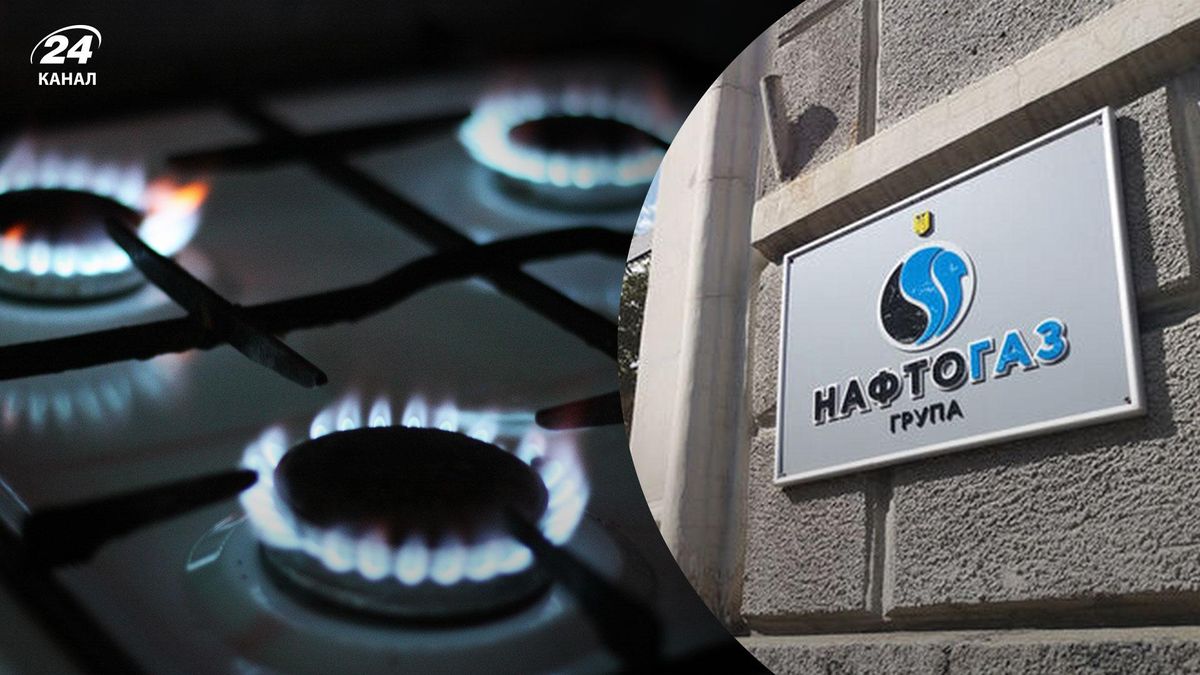Майже 9 мільйонам українців автоматично змінили газопостачальника