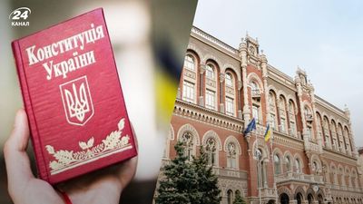 Як банки працюватимуть на День Конституції