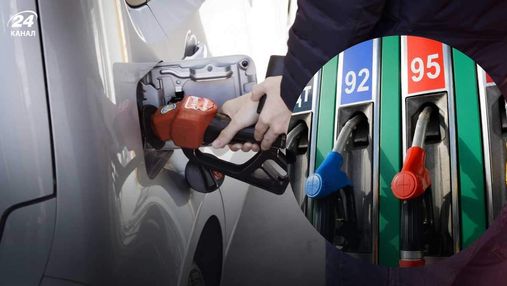 Як за три місяці змінилися вартість пального на АЗС: чи чекати на зниження цін