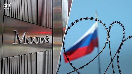 Рейтингове агентство Moody's заявило, що Росія допустила дефолт за євробондами
