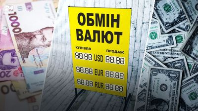 Євро відчутно впало в ціні: курс валют на 6 липня