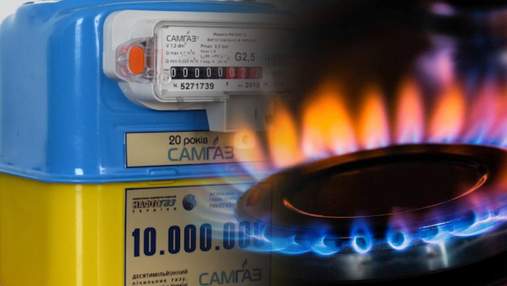 Тариф на газ в августе снизится: "Нафтогаз" обнародовал цену