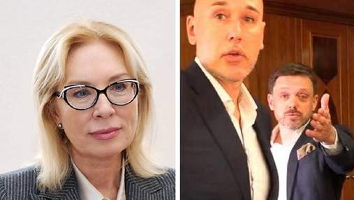 Денисова осудил нападение на журналистов "Схем" и обратилась к Венедиктовой и Клименко