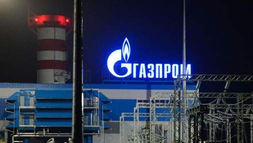 "Газпром" зменшує постачання газу до ЄС: встановили рекорд з відбору зі сховищ