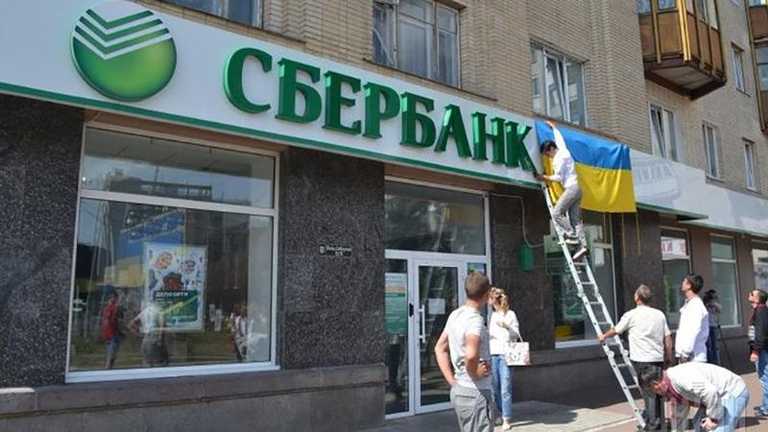 Сбербанк киев украина Сбербанк киев украина